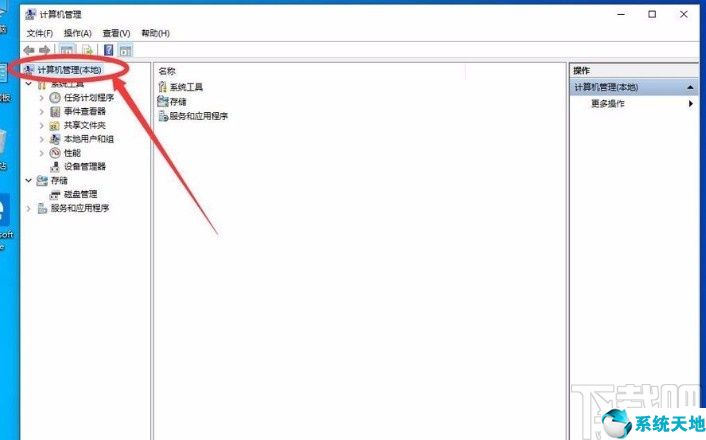 win10系统怎么开启管理员权限(window10开启管理员权限)