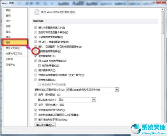 电脑word文档打开是乱码怎么办(为什么电脑word打开是乱码)