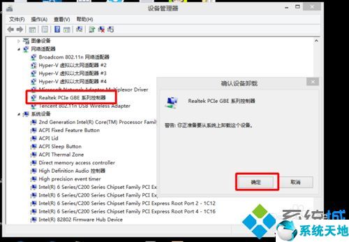 蓝屏代码unexpected kernel(win8.1kmode exception not handled 蓝屏)