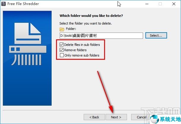 粉碎文件代码(粉碎文件命令)