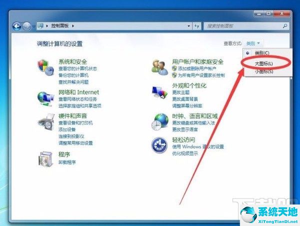 win7鼠标单击变双击(win7鼠标双击打开文件怎么设置)