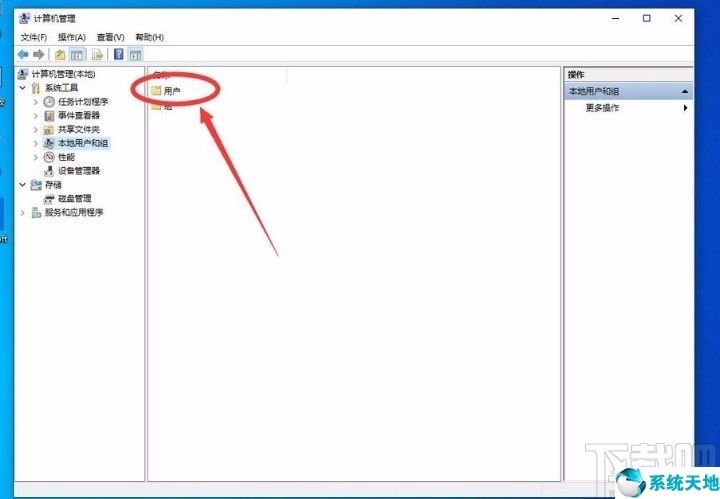 win10系统怎么开启管理员权限(window10开启管理员权限)