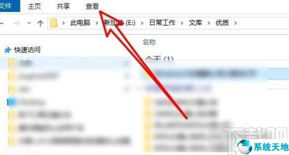 win10怎么设置文件的默认打开方式(windows文件夹默认查看方式)