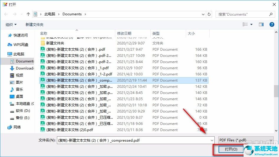 adobe pdf怎么添加页面(pdf中添加pdf)