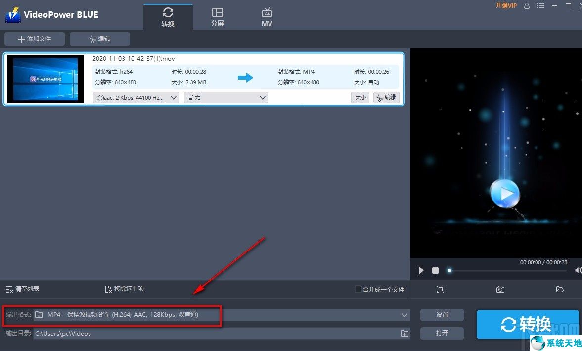 videoleap调倍速(videoleap怎么调速度)