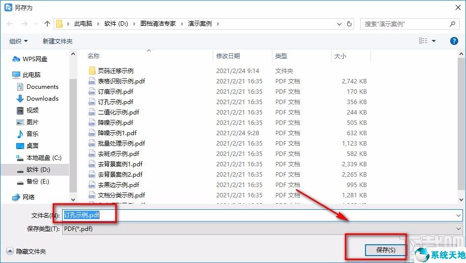 pdf如何去除图章(怎么去除pdf中的图片)