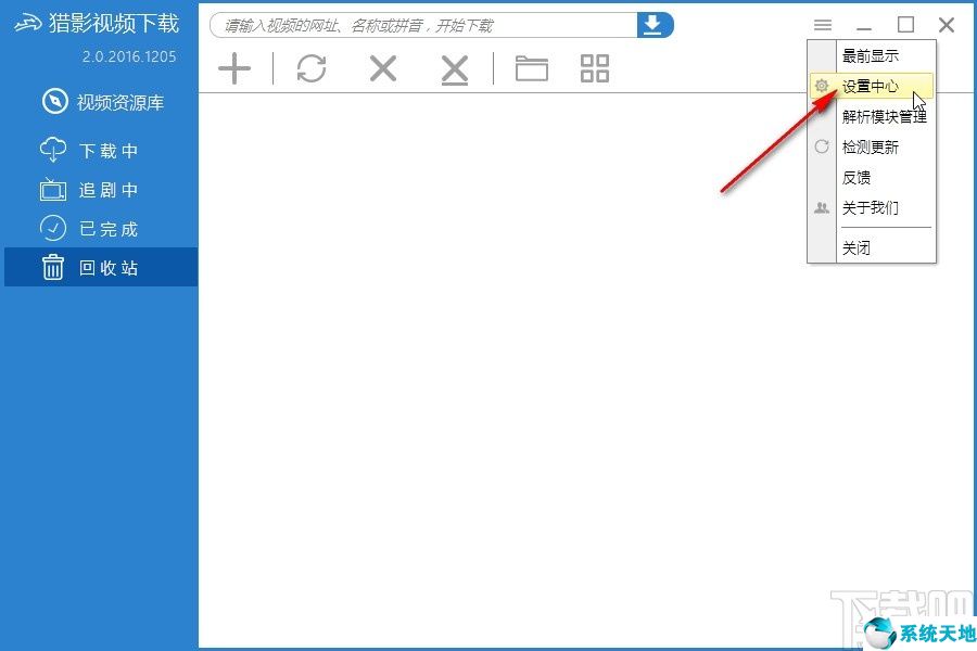 猎影视频下载怎么使用(猎影视频下载怎么不能用了)