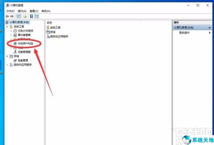 win10系统怎么开启管理员权限(window10开启管理员权限)