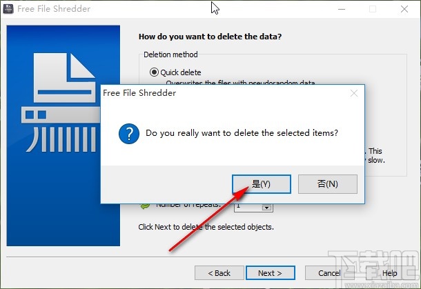 粉碎文件代码(粉碎文件命令)