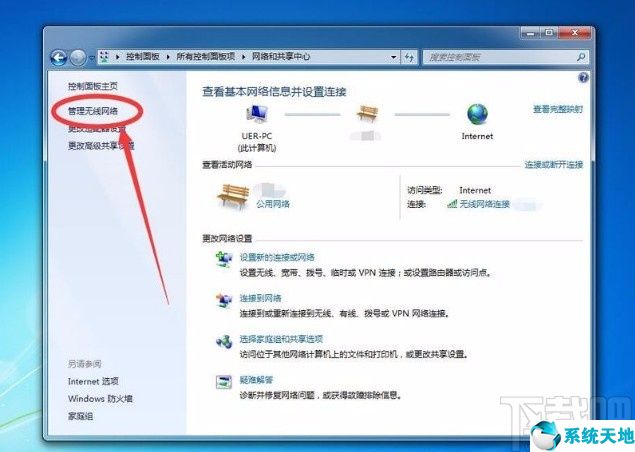 win7怎么查看wi-fi密码(win7系统怎么查看无线网密码)