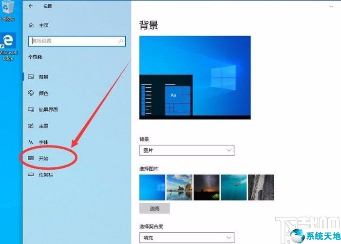 禁止创建开始菜单文件夹(win10系统禁止启动项)