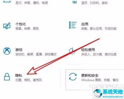 w10设置默认安装位置(win10系统设置默认地理位置的方法有哪些)