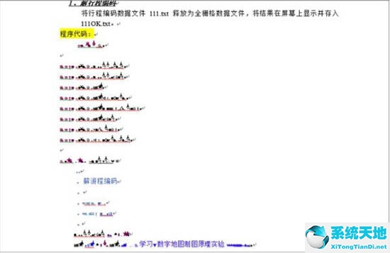 电脑word文档打开是乱码怎么办(为什么电脑word打开是乱码)