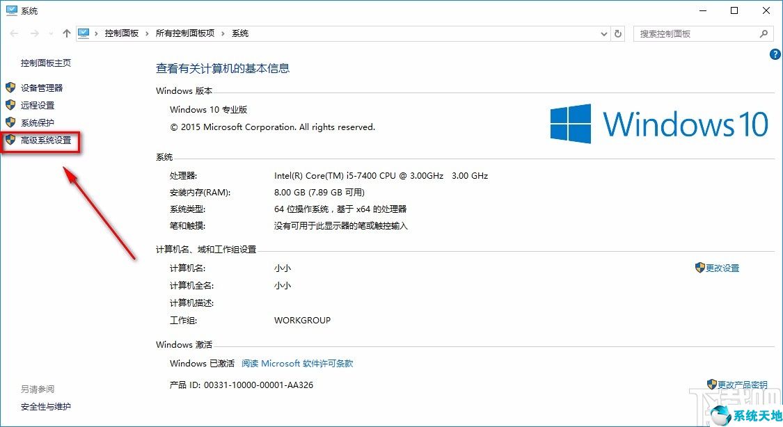 win10系统怎么调高性能(windows性能设置)