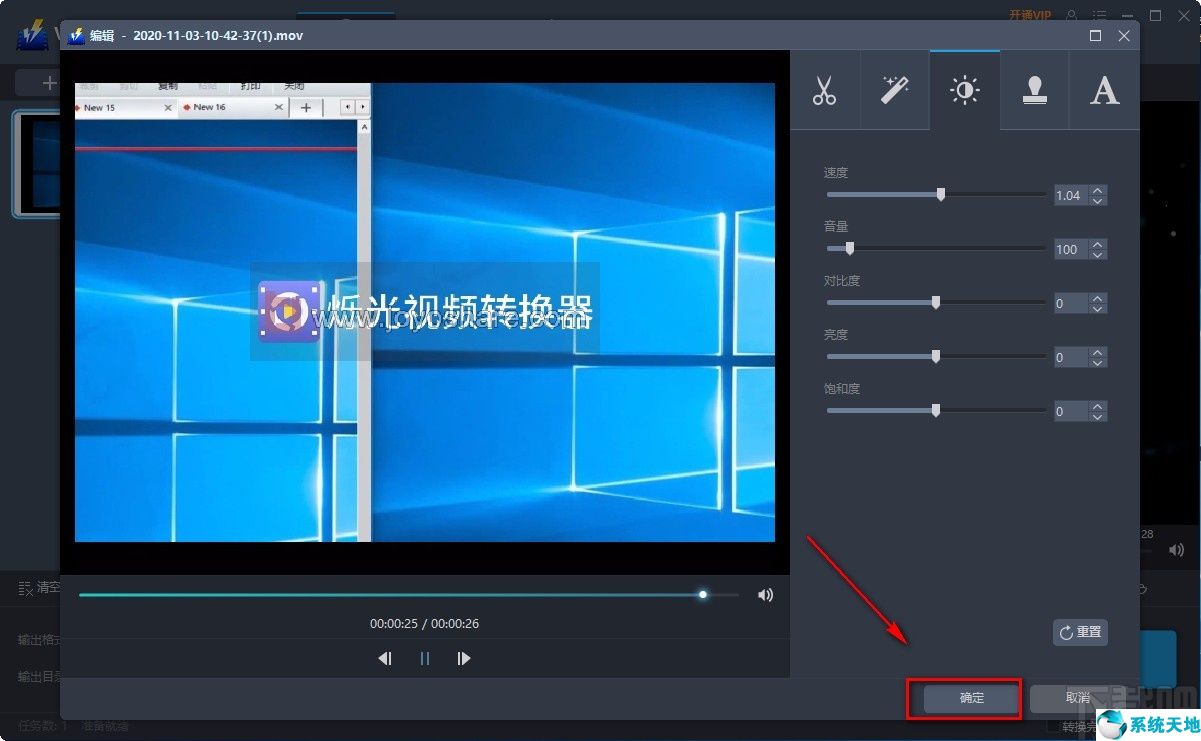 videoleap调倍速(videoleap怎么调速度)