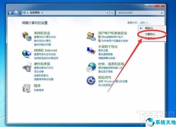 win7怎么查看wi-fi密码(win7系统怎么查看无线网密码)