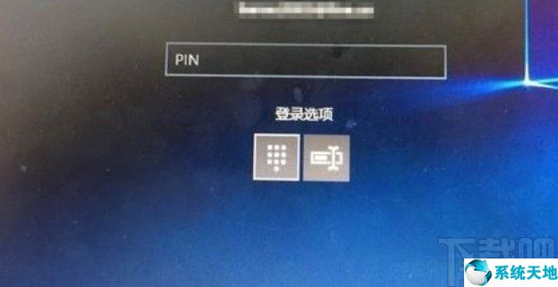 win10登录pin码无法输入(win10显示pin码不可用怎么办)