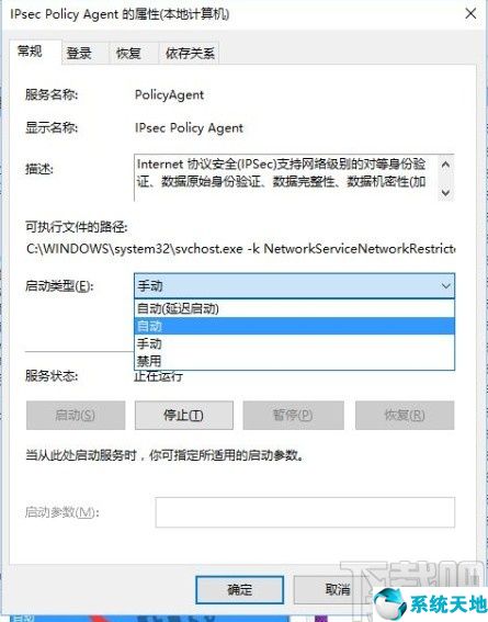 win10登录pin码无法输入(win10显示pin码不可用怎么办)