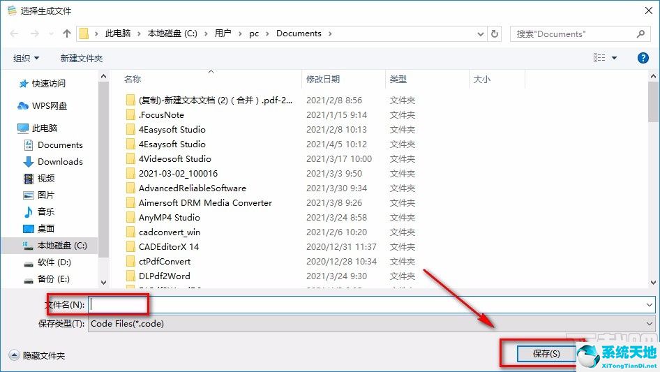 易佳通官网(易加通教育平台app)
