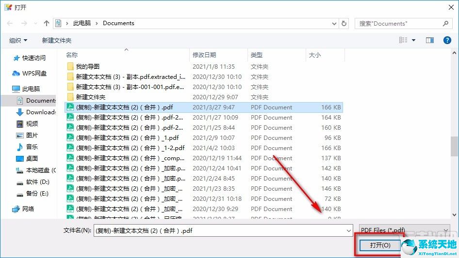 adobe pdf怎么添加页面(pdf中添加pdf)
