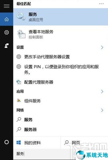win10登录pin码无法输入(win10显示pin码不可用怎么办)