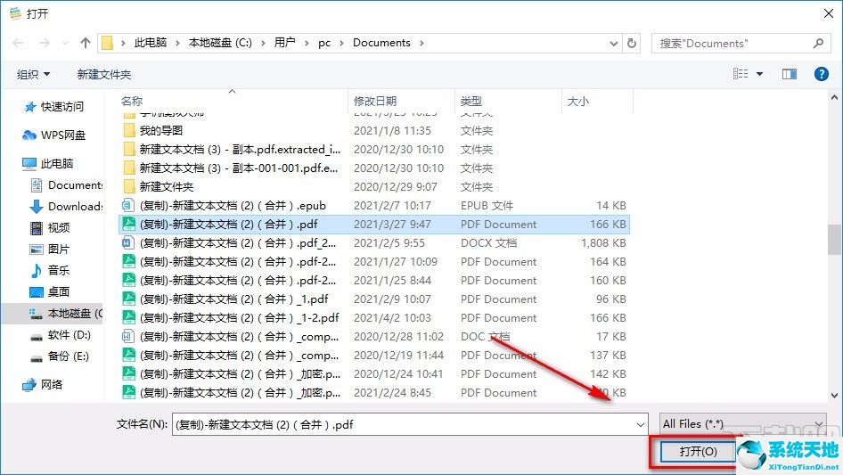 易佳通官网(易加通教育平台app)