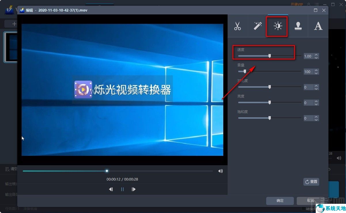 videoleap调倍速(videoleap怎么调速度)