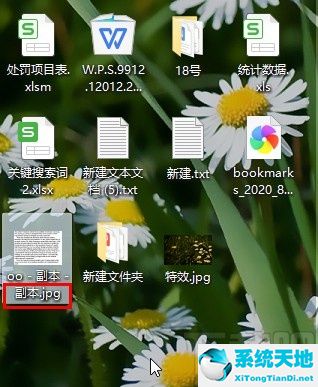 win10显示文件后缀怎么设置(win10怎样显示文件后缀名)