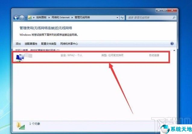 win7怎么查看wi-fi密码(win7系统怎么查看无线网密码)