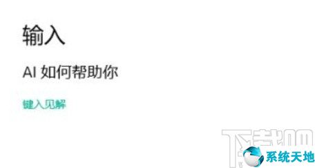 win10键盘开启(windows键盘开启)