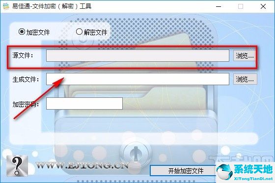 易佳通官网(易加通教育平台app)