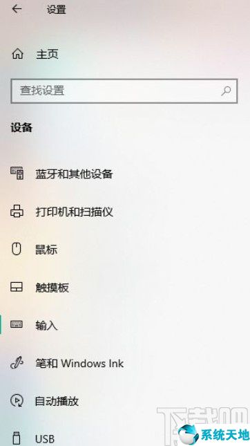 win10键盘开启(windows键盘开启)