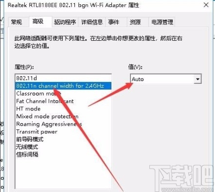win10系统解决无法设置移动热点的方法怎么办(win10系统解决无法设置移动热点的方法有哪些)