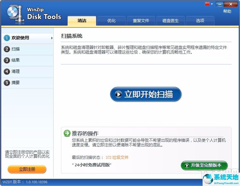 重复文件怎么清理(如何清理磁盘重复文件)