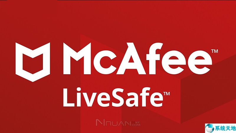 迈克菲 31t(迈克菲值得购买吗)