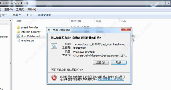 杀毒软件avast下载(avast杀毒好用吗)