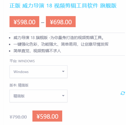 威力导演app使用教程(威力导演哪个版好用)