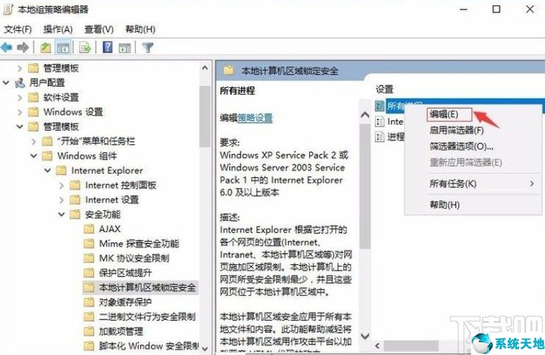 电脑上播放不了swf格式的音频(windows10不能播放swf)