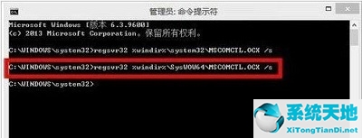 win10 ocx加载失败(ocx加载失败 找不到指定模块)