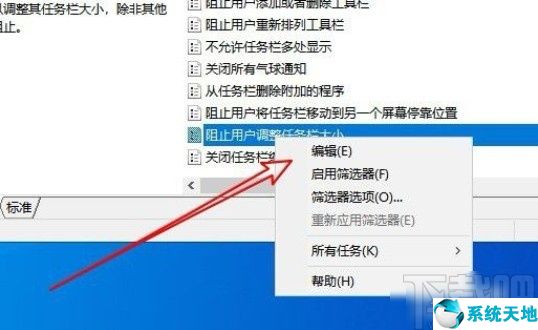 window10改不了任务栏颜色(windows任务栏不可以改变大小)