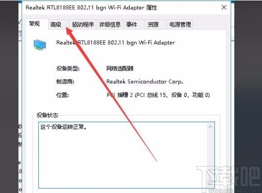 win10系统解决无法设置移动热点的方法怎么办(win10系统解决无法设置移动热点的方法有哪些)