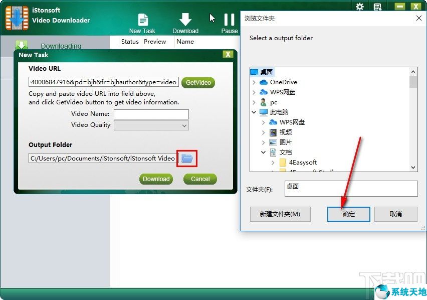 视频下载器video down(videomp3converter app怎么下载)