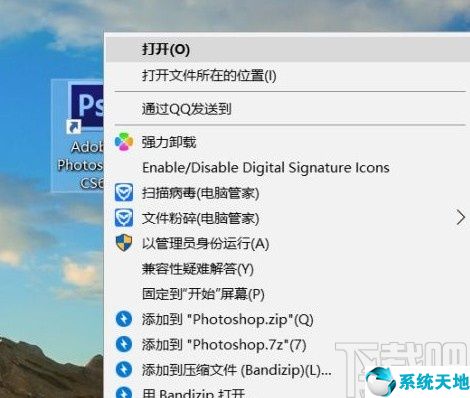 window10怎么设置默认管理员(win10如何默认以管理员身份运行)