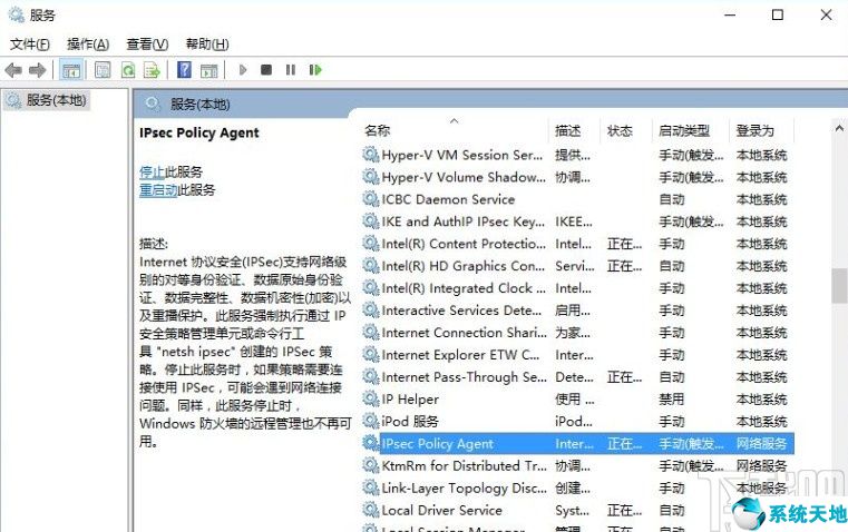 win10登录pin码无法输入(win10显示pin码不可用怎么办)