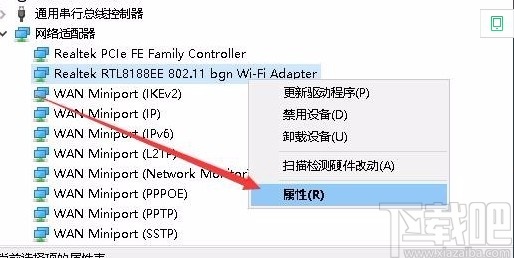 win10系统解决无法设置移动热点的方法怎么办(win10系统解决无法设置移动热点的方法有哪些)