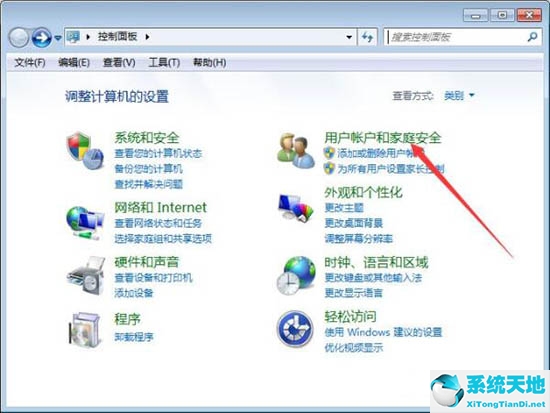 win7电脑凭证管理在哪里(win7添加凭证用户名密码)