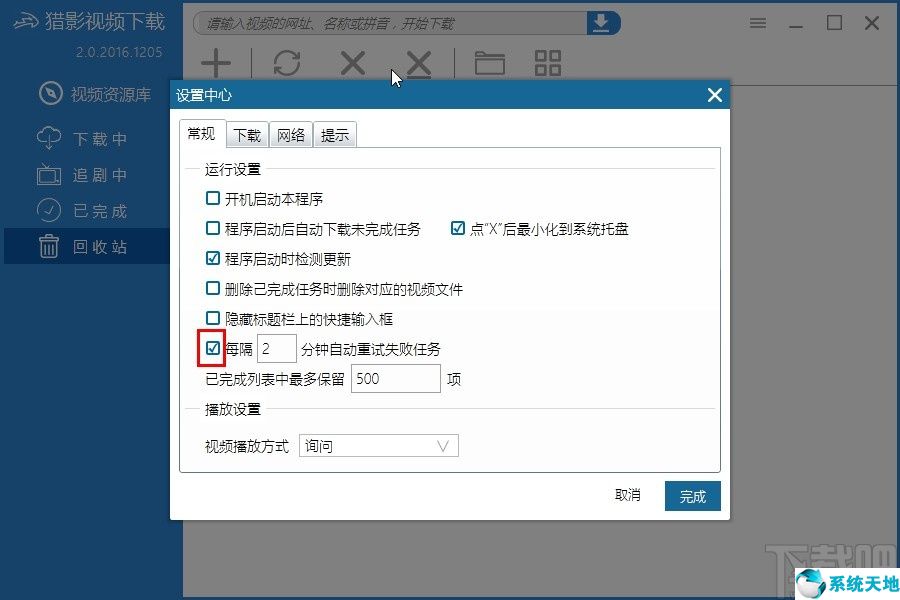 猎影视频下载怎么使用(猎影视频下载怎么不能用了)