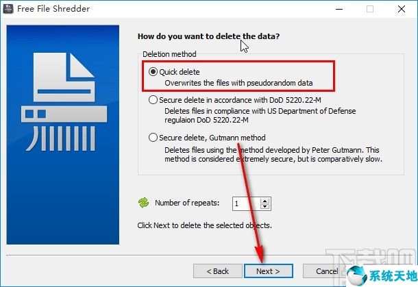 粉碎文件代码(粉碎文件命令)