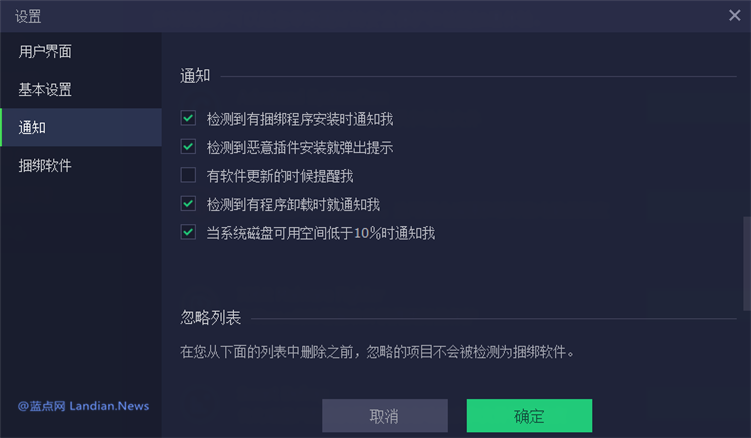 iobit uninstaller11激活码(iobit uninstaller 9激活码)