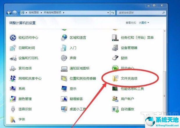 win7鼠标单击变双击(win7鼠标双击打开文件怎么设置)